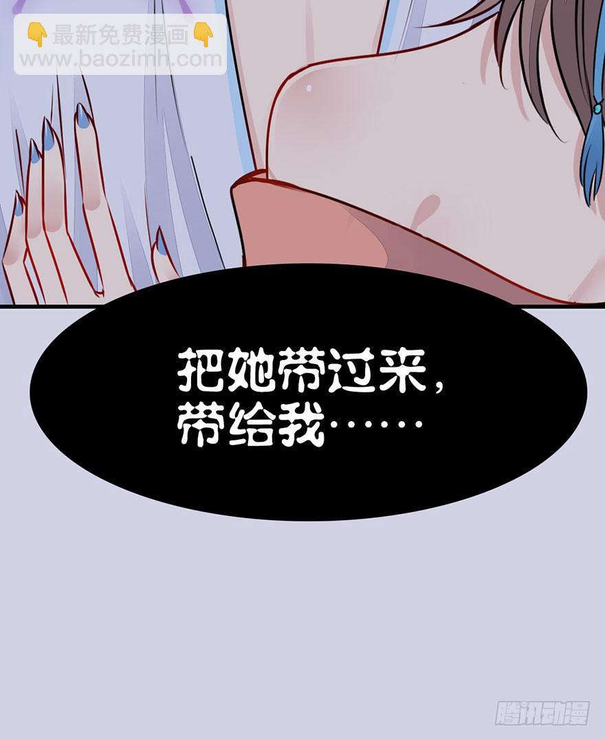 28.醒一醒啊大师兄！-第31话
