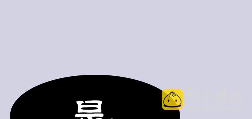 28.醒一醒啊大师兄！-第31话
