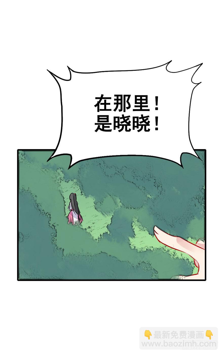 28.醒一醒啊大师兄！-第31话