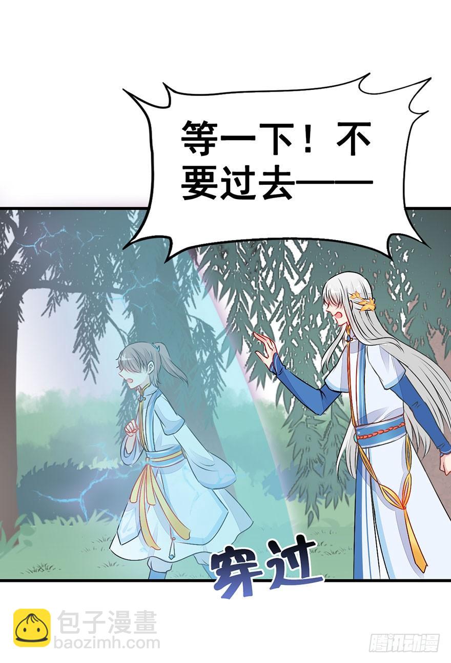 28.醒一醒啊大师兄！-第31话