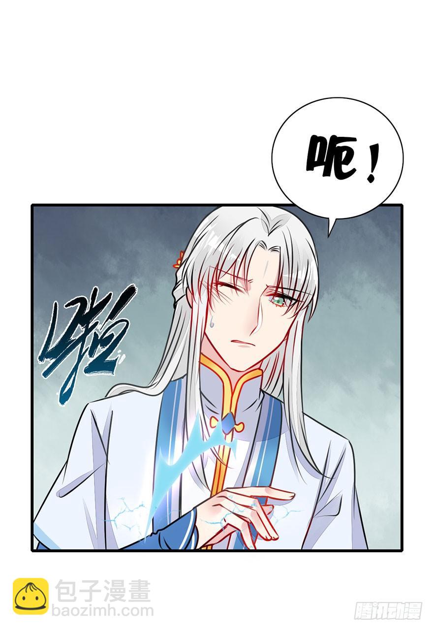 28.醒一醒啊大师兄！-第31话