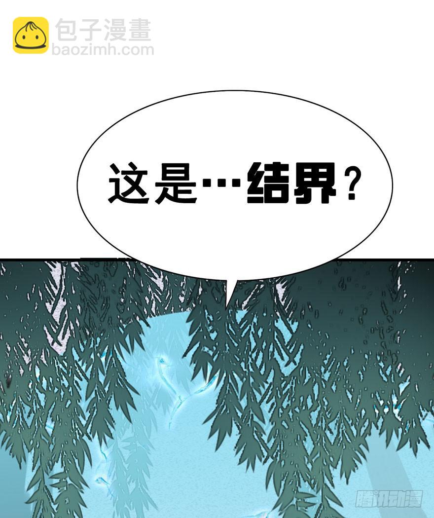 28.醒一醒啊大师兄！-第31话