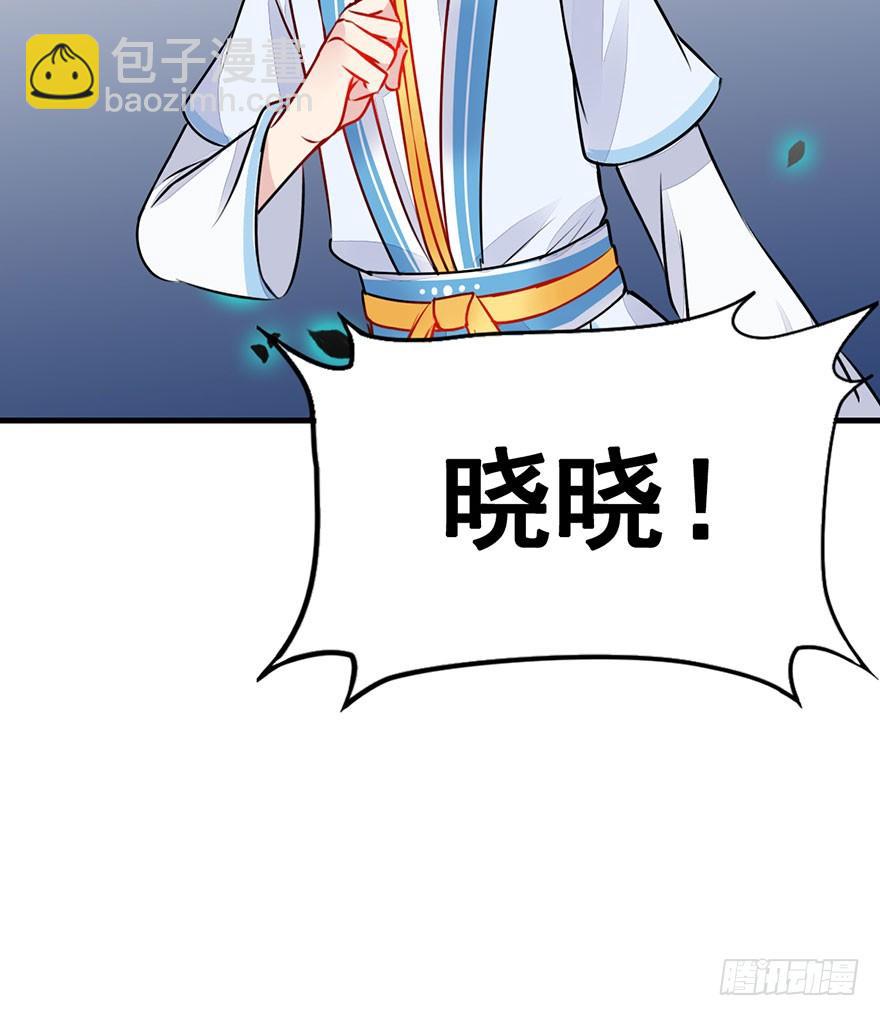 28.醒一醒啊大师兄！-第31话