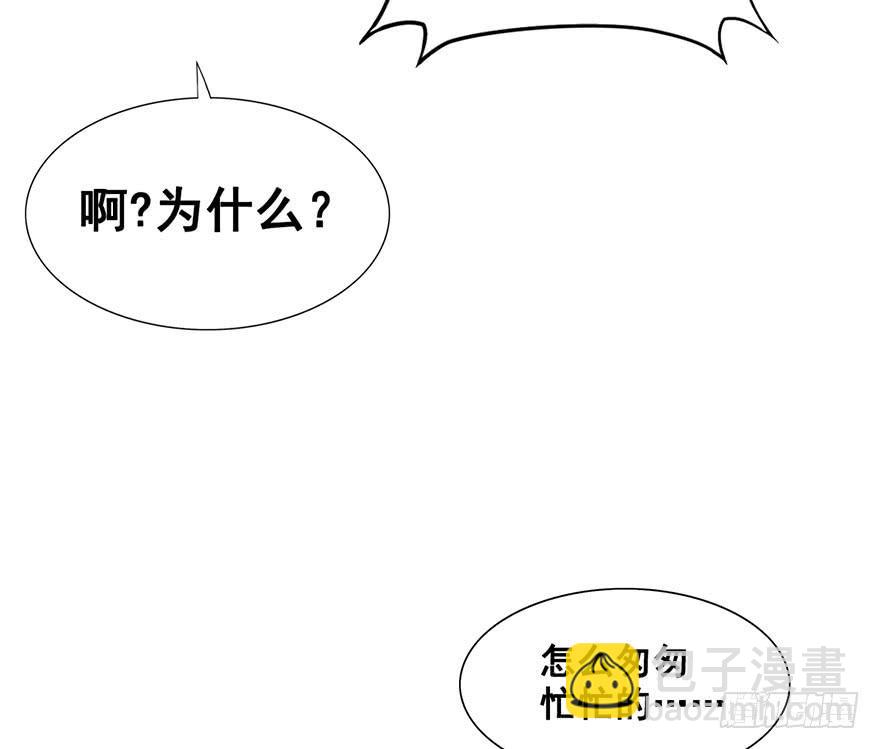 28.醒一醒啊大师兄！-第31话