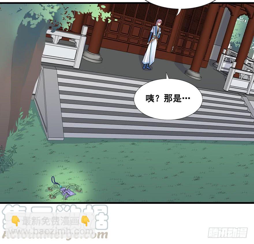 28.醒一醒啊大师兄！-第31话