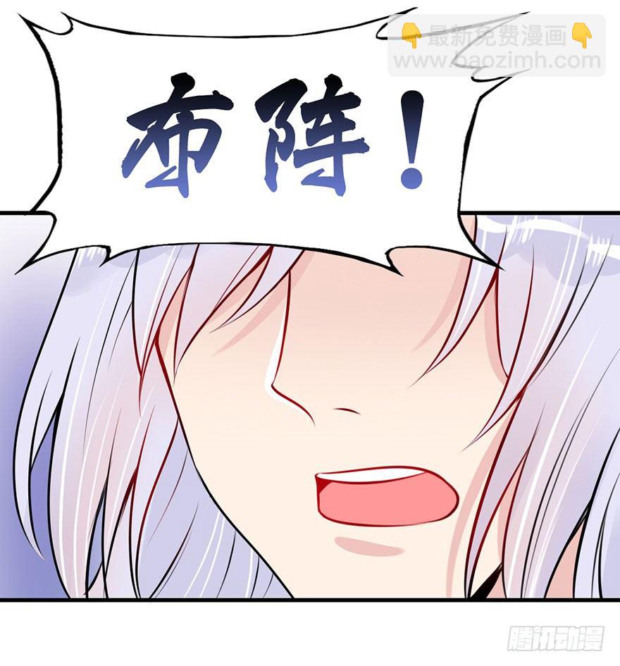 8.关于懵逼的那些事-第9话