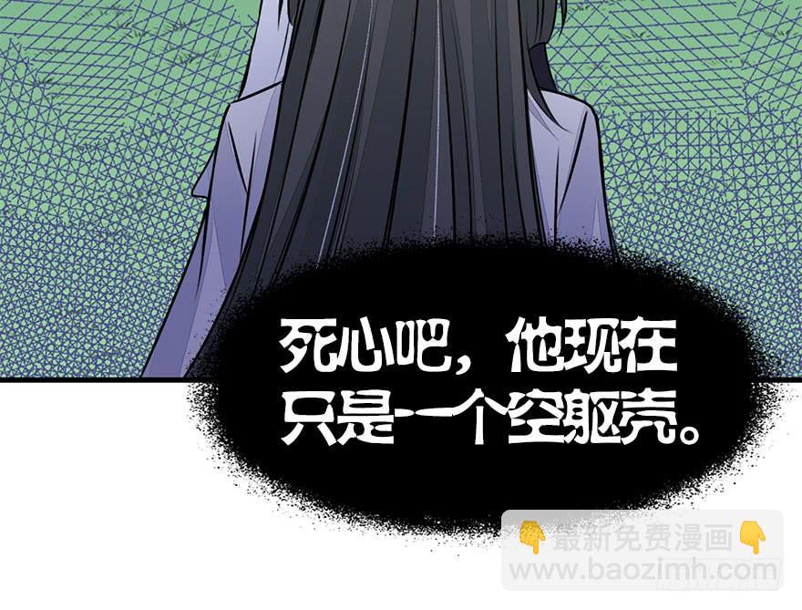 30.急需杀虫剂。(1/2)-第33话