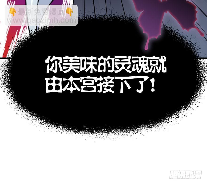 30.急需杀虫剂。(1/2)-第33话