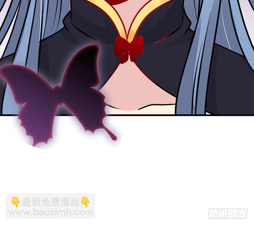 30.急需杀虫剂。(1/2)-第33话