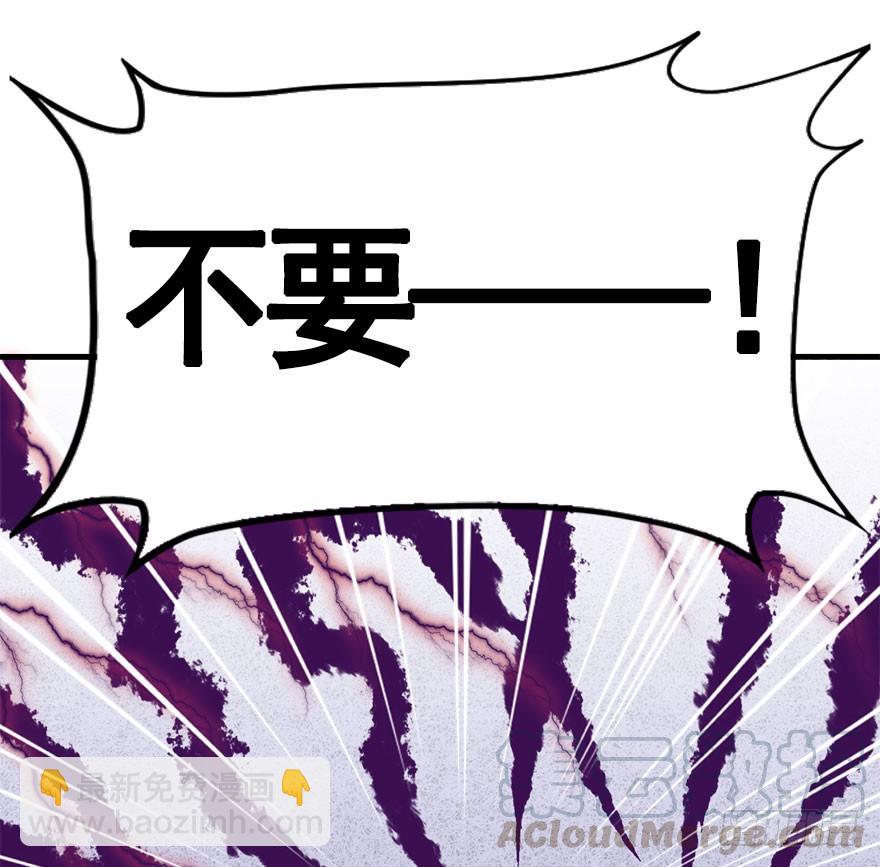 30.急需杀虫剂。(1/2)-第33话