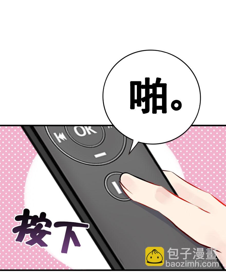 30.急需杀虫剂。(1/2)-第33话