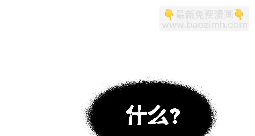 32.单独算账。(1/2)-第35话