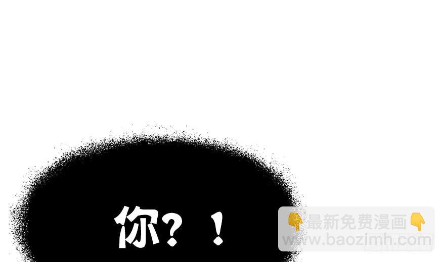 32.单独算账。(1/2)-第35话