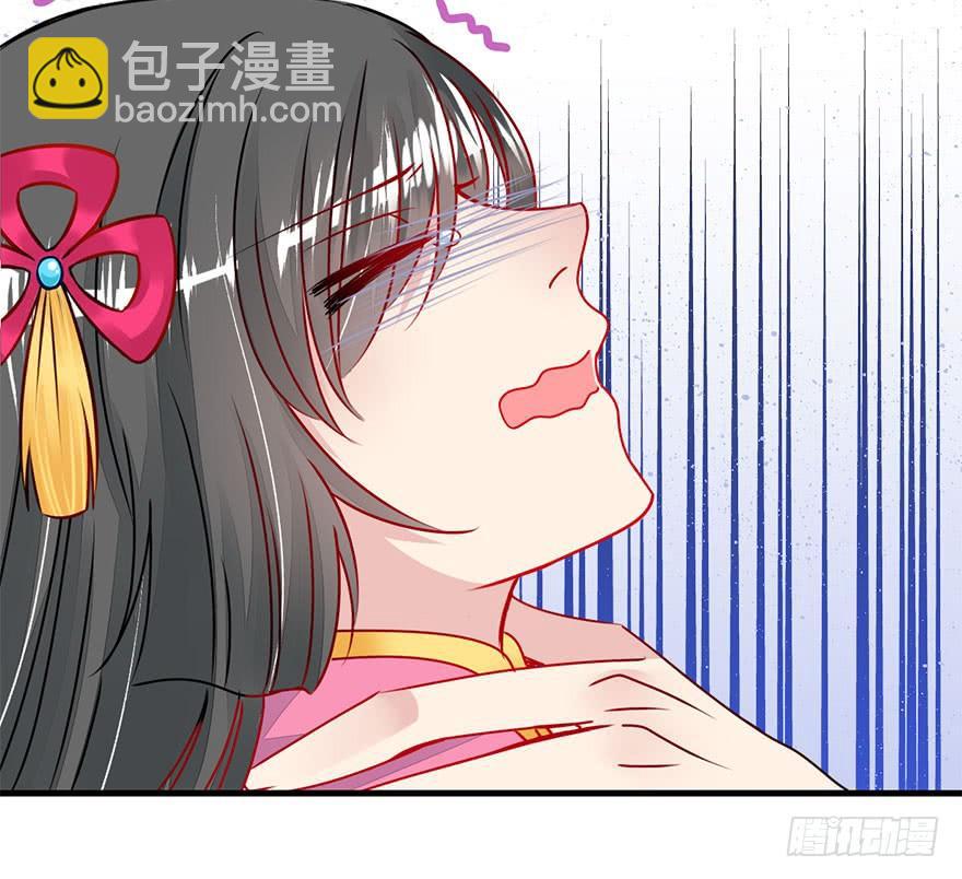 32.单独算账。(1/2)-第35话