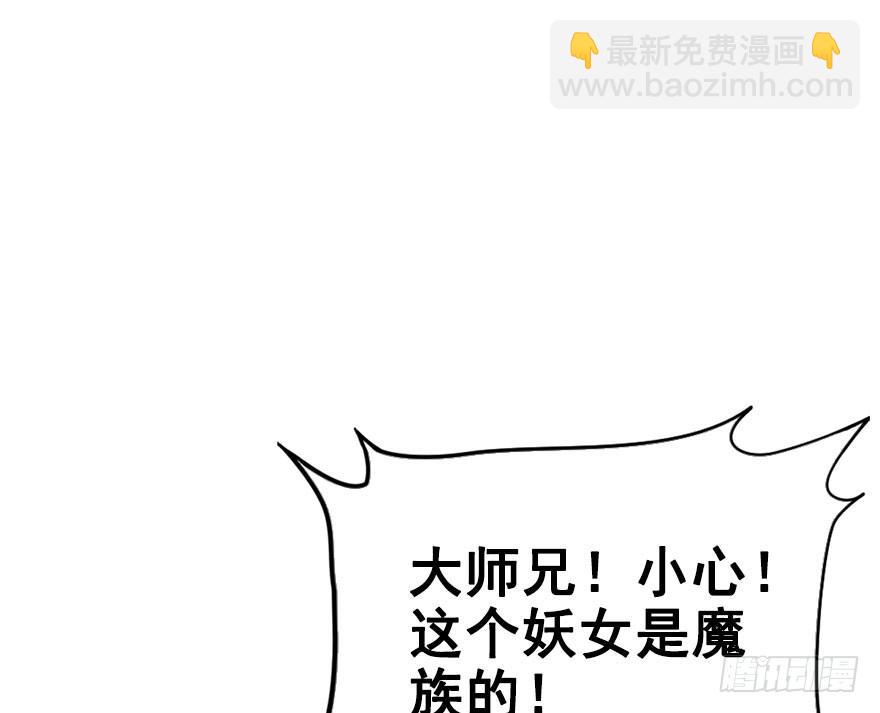 32.单独算账。(1/2)-第35话
