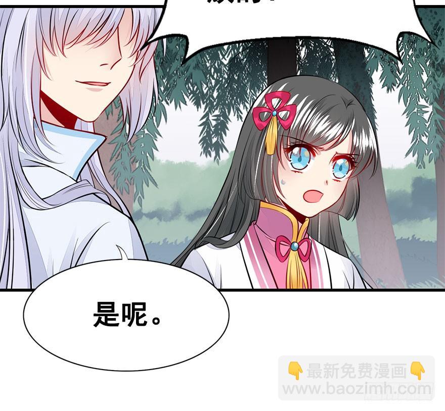 32.单独算账。(1/2)-第35话