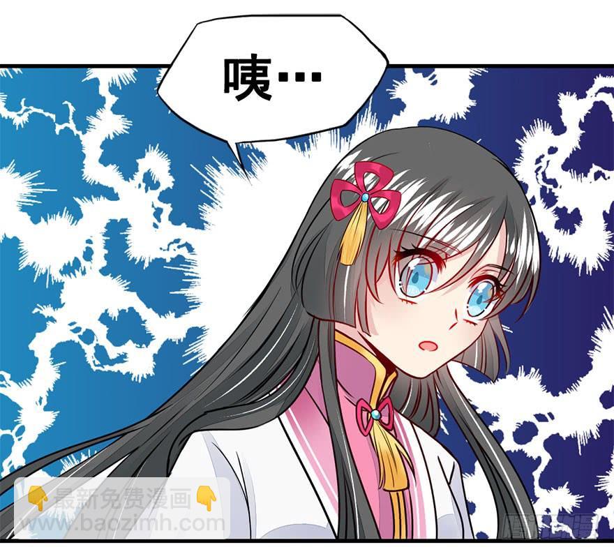 32.单独算账。(1/2)-第35话