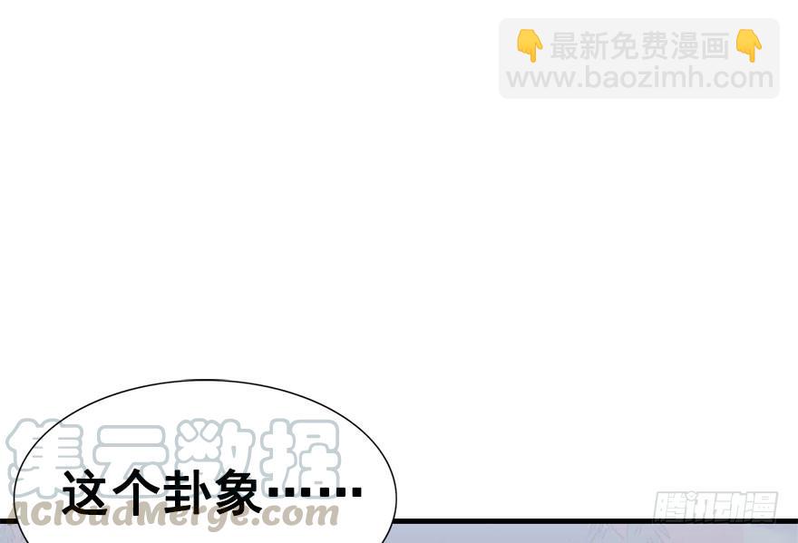 34.杀了他。(1/2)-第37话