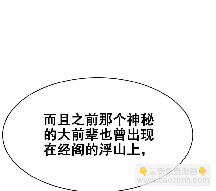 34.杀了他。(1/2)-第37话