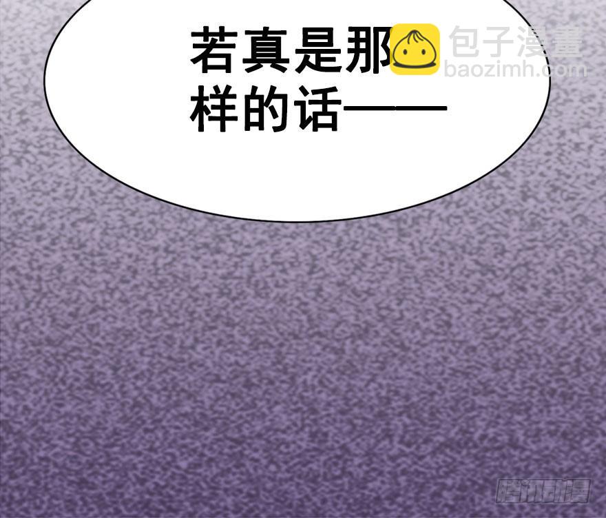 34.杀了他。(1/2)-第37话
