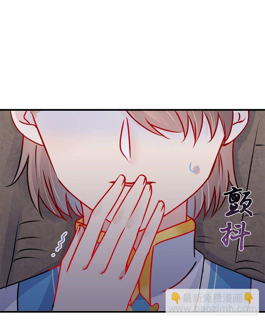 34.杀了他。(1/2)-第37话