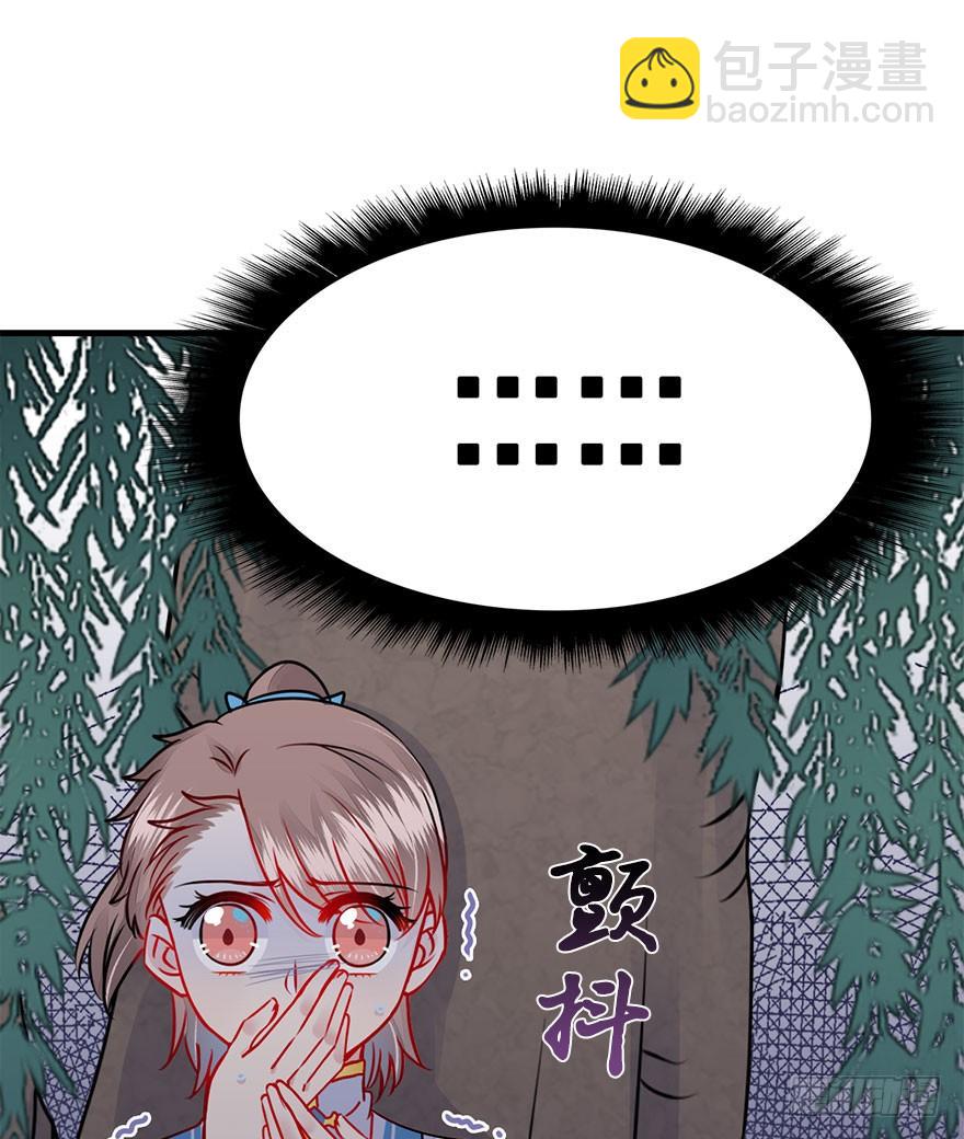 34.杀了他。(1/2)-第37话