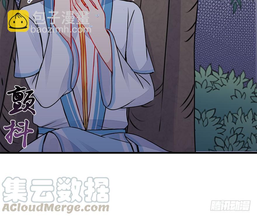 34.杀了他。(1/2)-第37话