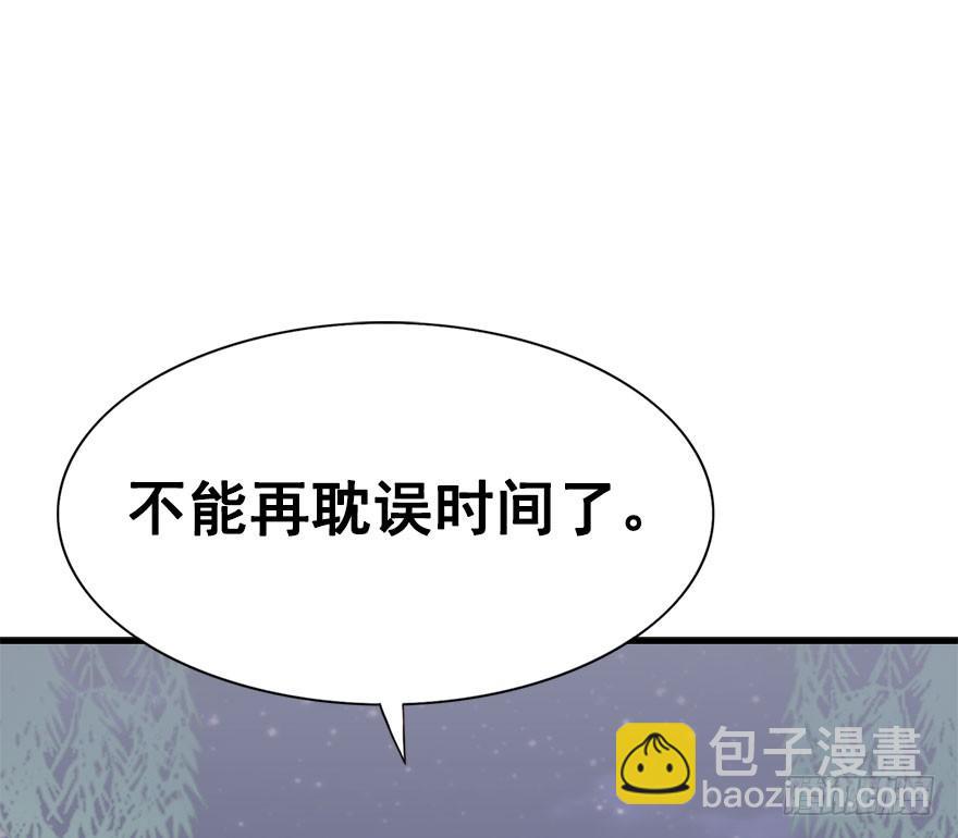 34.杀了他。(1/2)-第37话
