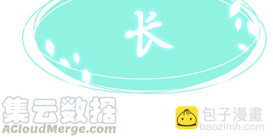 34.杀了他。(1/2)-第37话