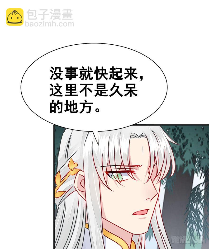 36.噗通噗通（上）-第39话