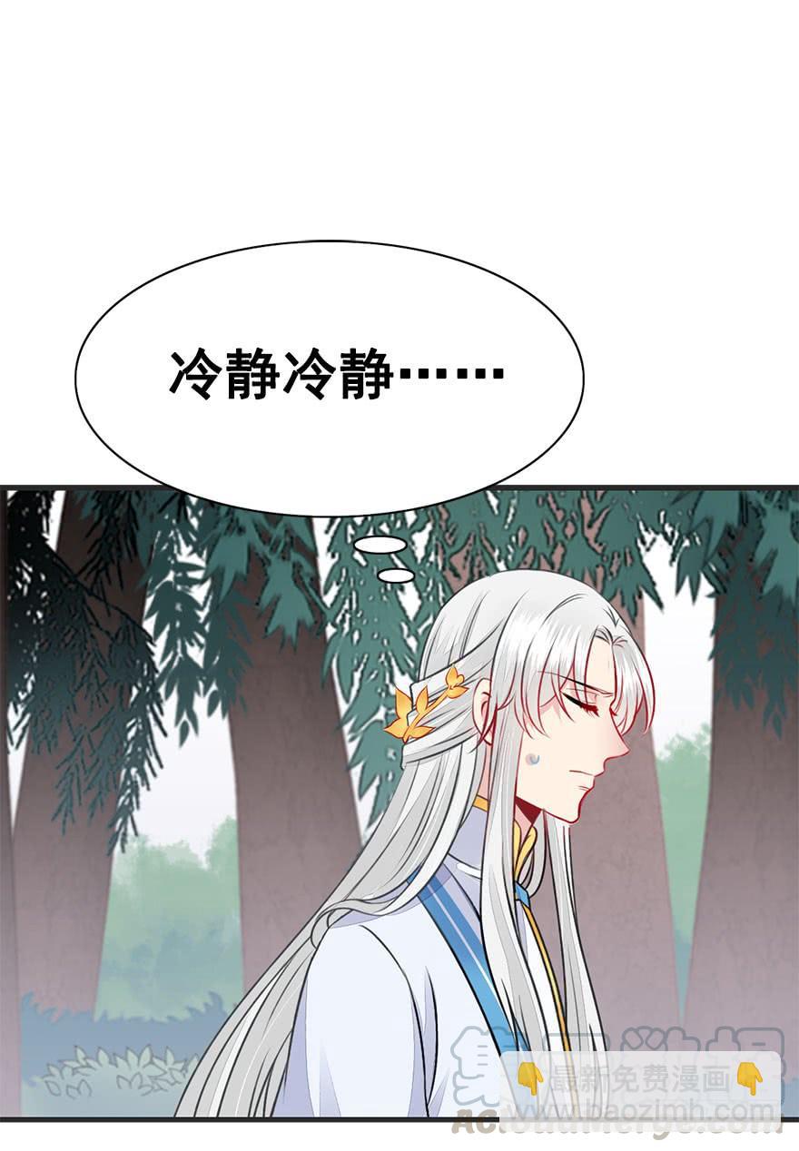 36.噗通噗通（上）-第39话