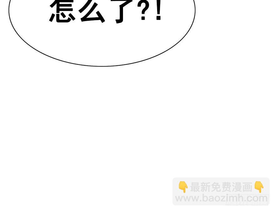 36.噗通噗通（上）-第39话