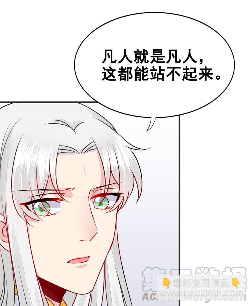 36.噗通噗通（上）-第39话