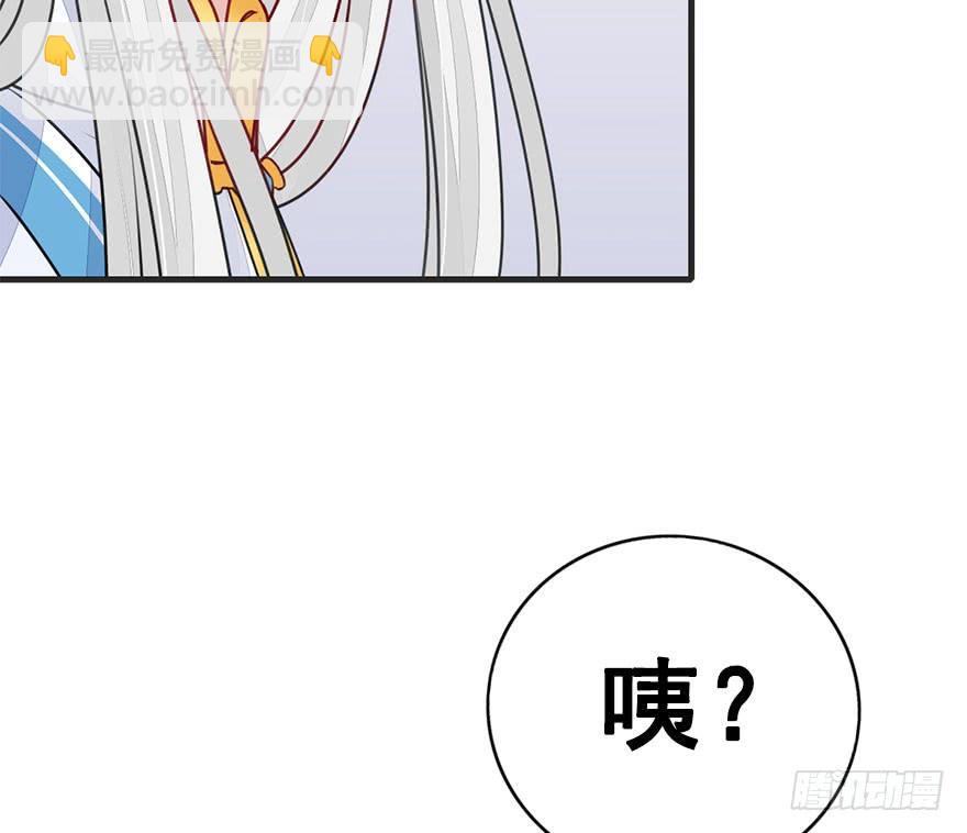 36.噗通噗通（上）-第39话