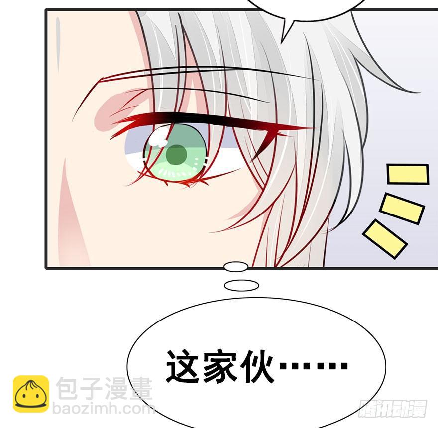 36.噗通噗通（上）-第39话