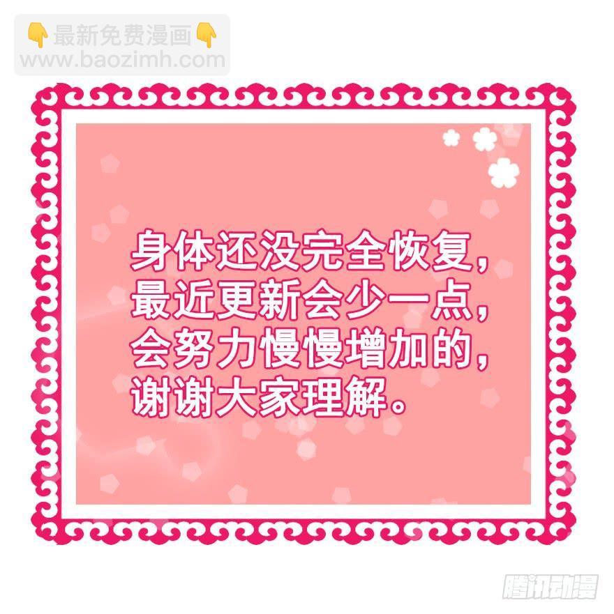 36.噗通噗通（上）-第39话