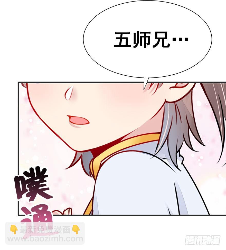 36.噗通噗通（上）-第39话