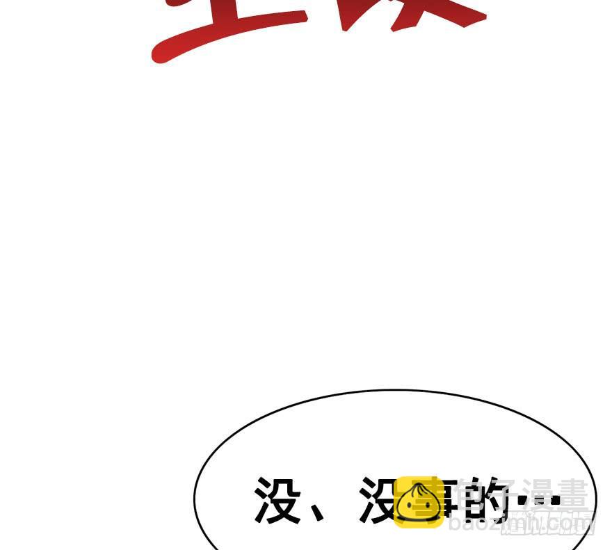 36.噗通噗通（上）-第39话