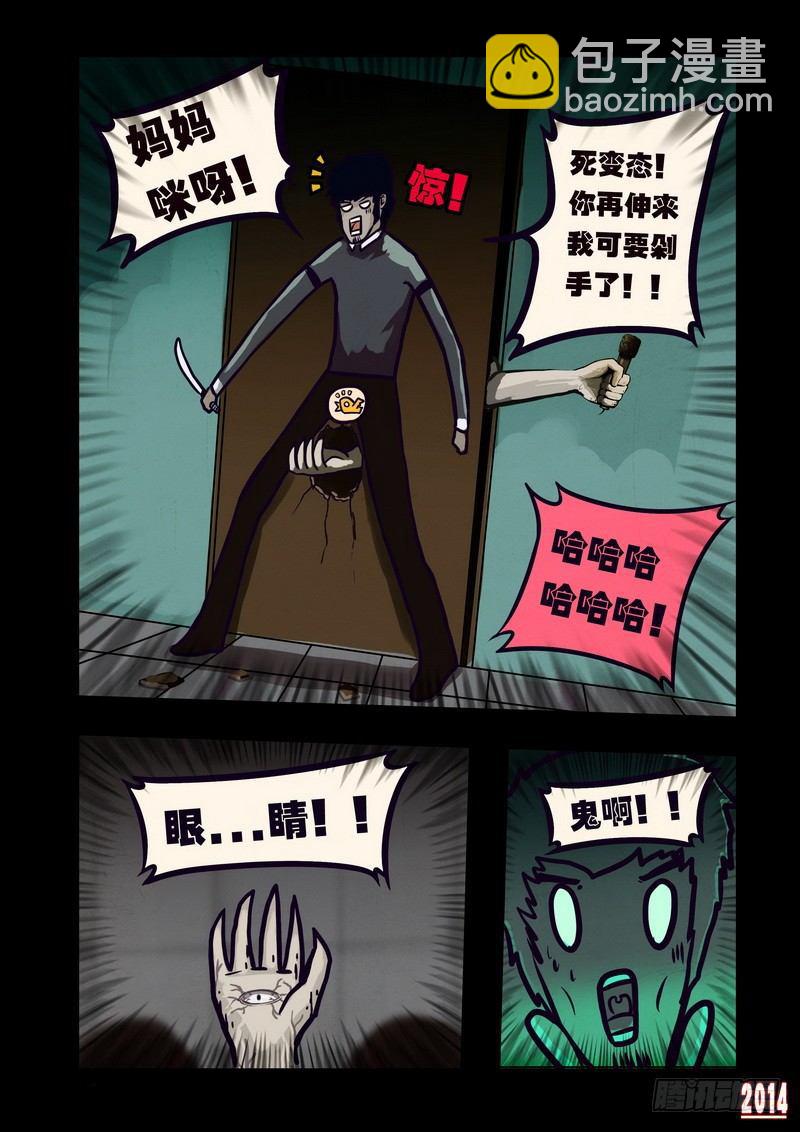 第1集-第1话