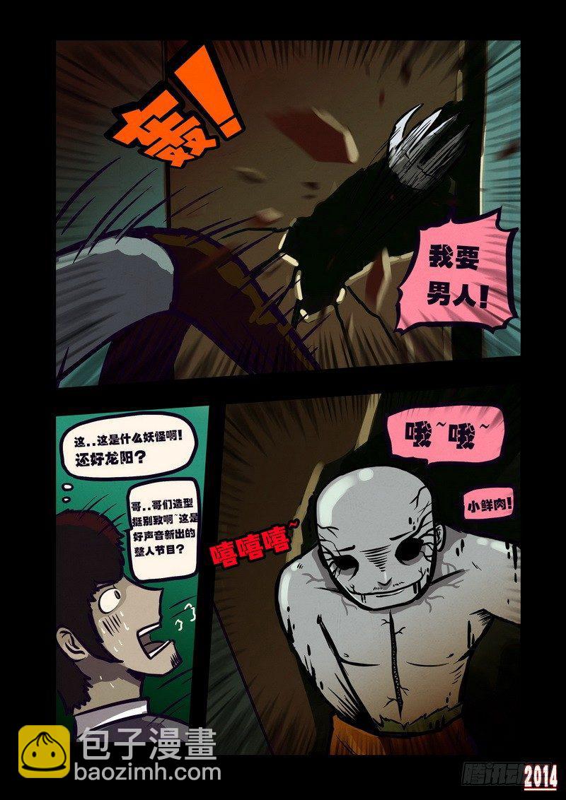 第1集-第1话