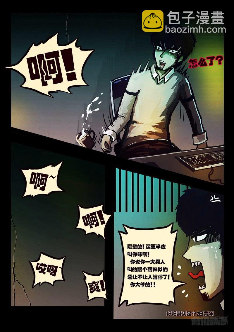 第1集-第1话