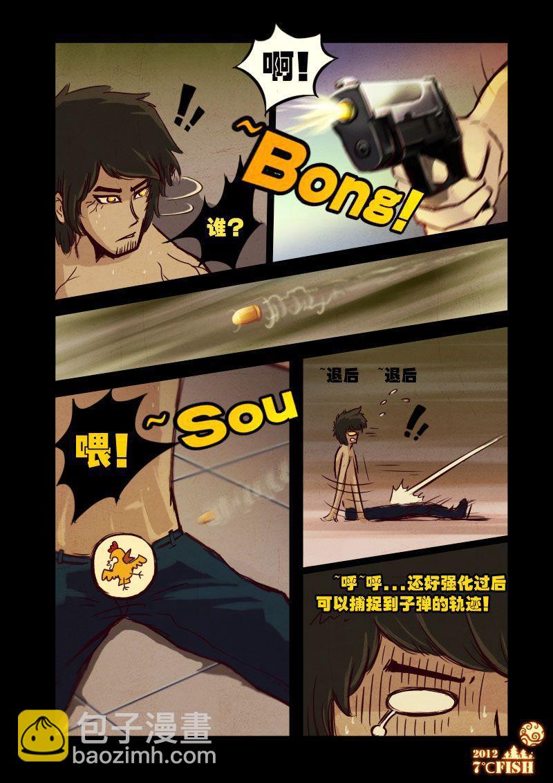 第11集-第11话