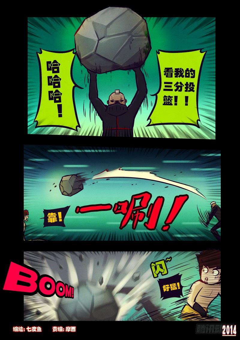 第102集-第101话