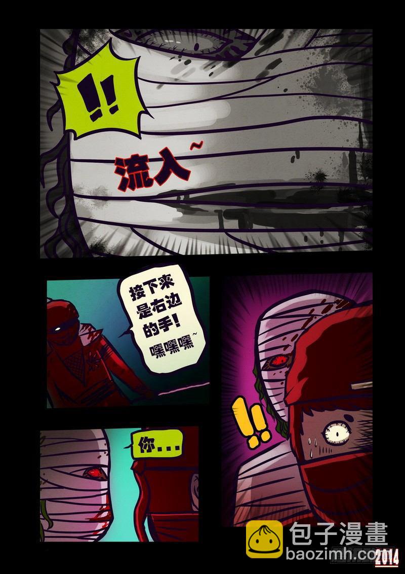 第102集-第101话