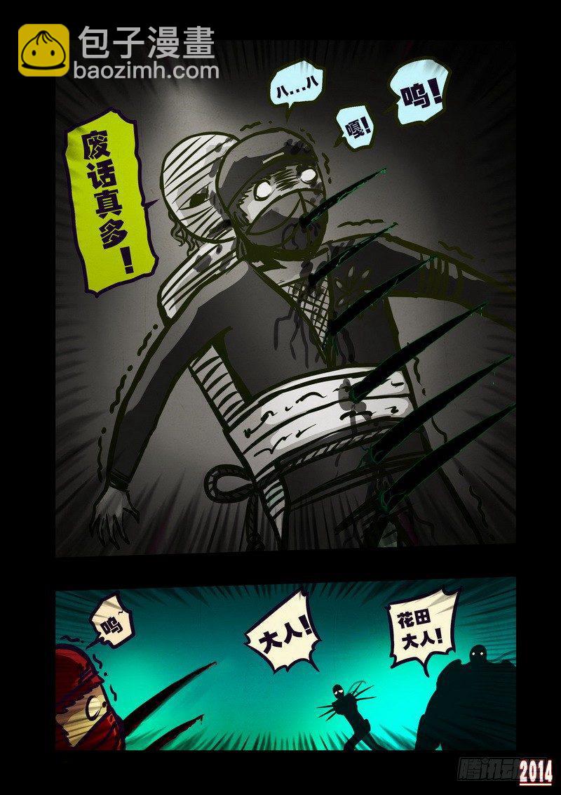 第102集-第101话