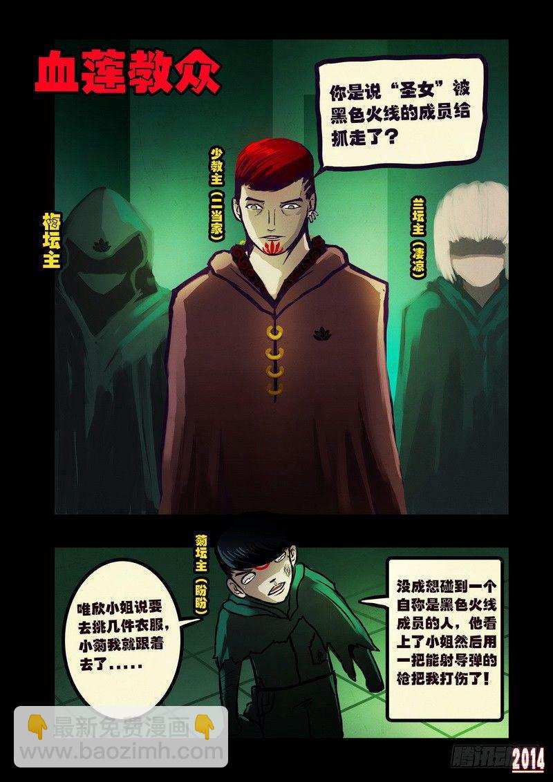 第102集-第101话