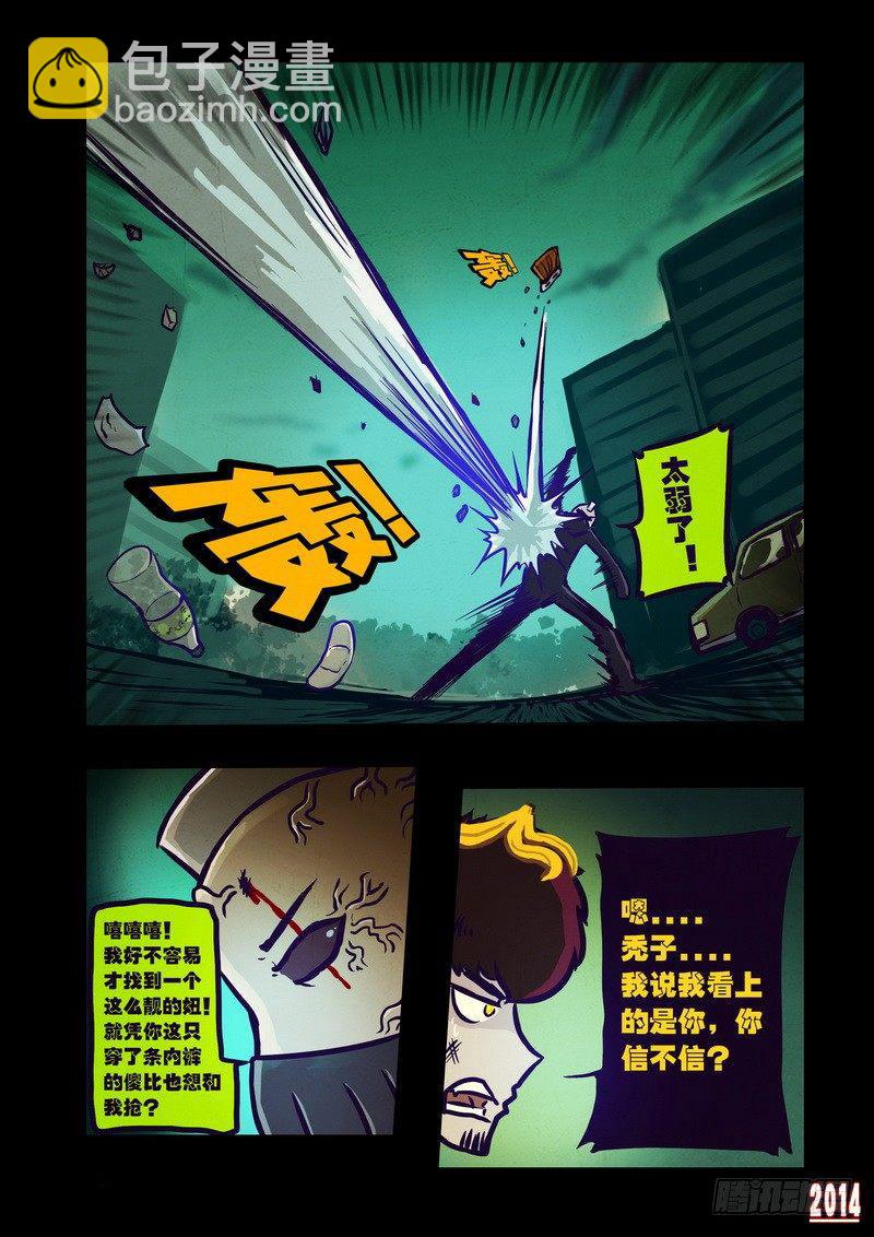 第102集-第101话