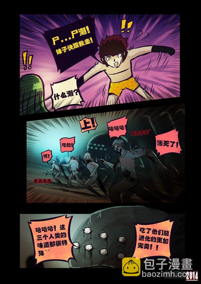 第102集-第101话