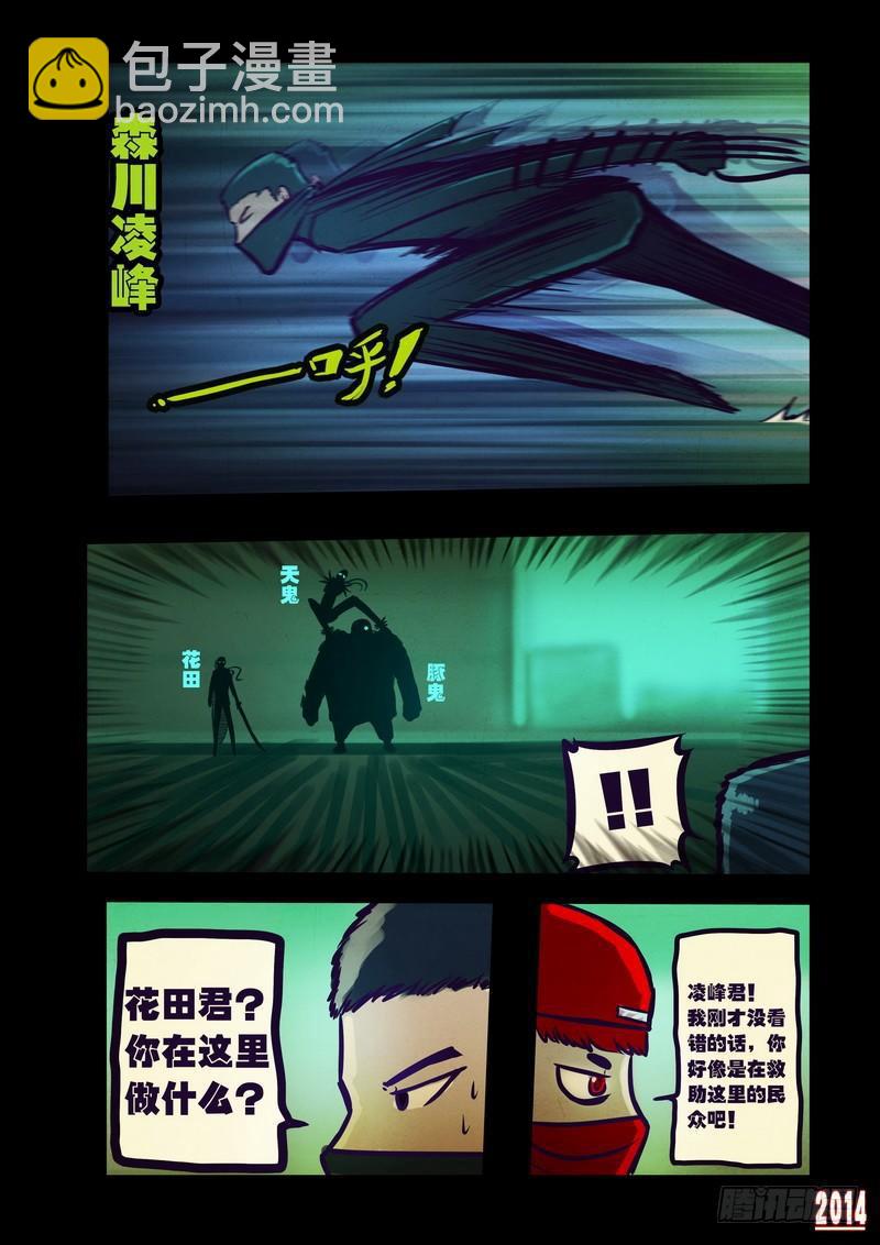 第102集-第101话