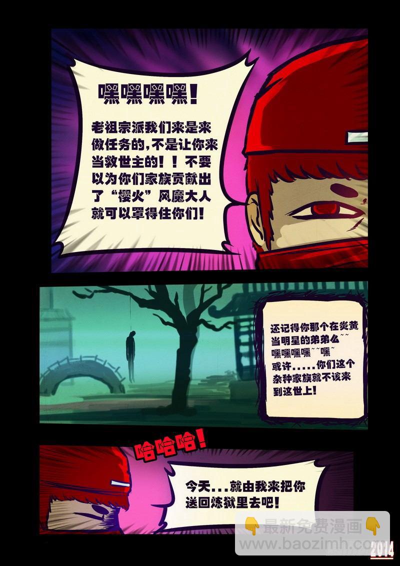第102集-第101话